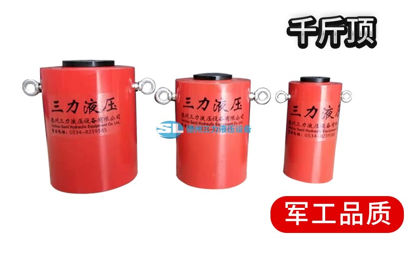 15849687834186.jpg 千斤顶a1.jpg